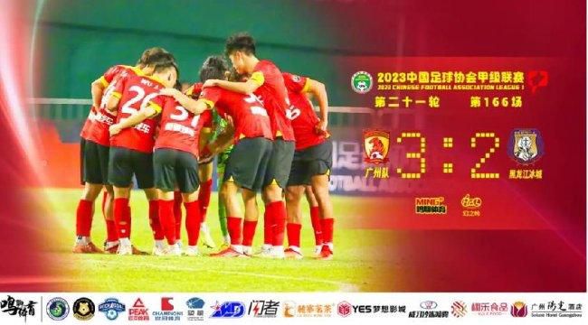 第27分钟，弗拉霍维奇弧顶位置倒钩偏出。
